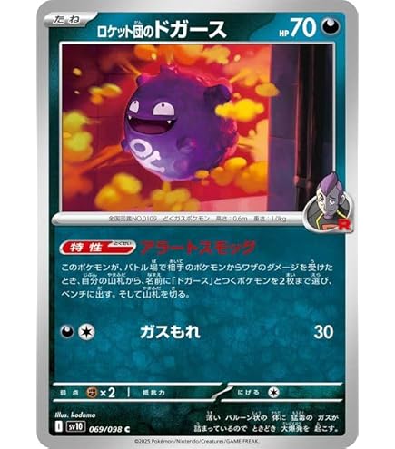 Amazon.co.jp: ポケモンカード151 sv2a 強化拡張パック